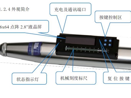 HT550-D數字高強砼回彈儀